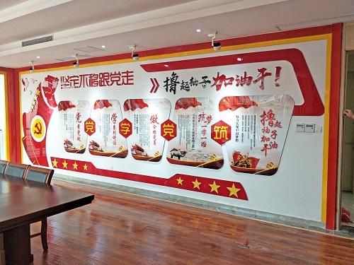 濟(jì)南國華房地產(chǎn)黨建展廳