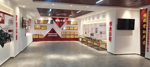 煙臺(tái)蘭山區(qū)融媒體中心黨建展廳